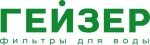 Гейзер Гейзер