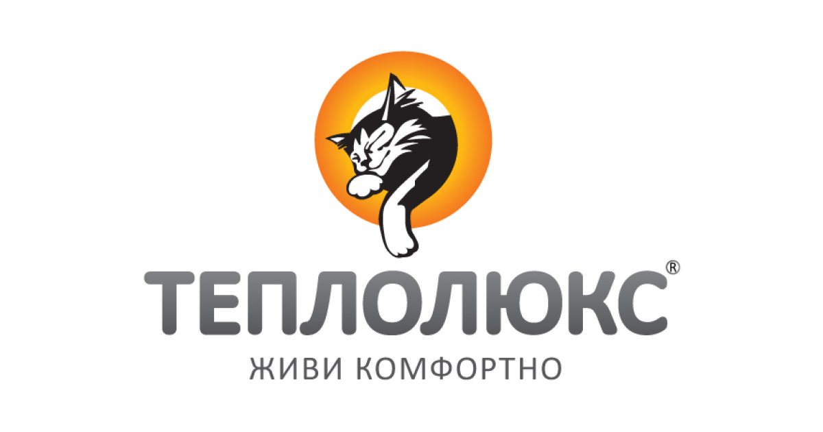 Теплолюкс Теплолюкс
