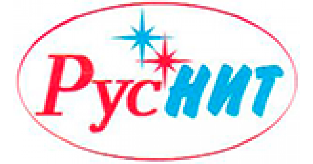 РусНИТ РусНИТ