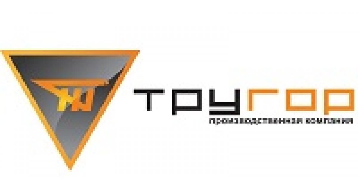 Тругор Тругор