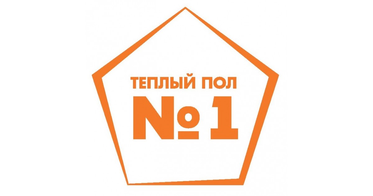 Теплый пол №1 Теплый пол №1
